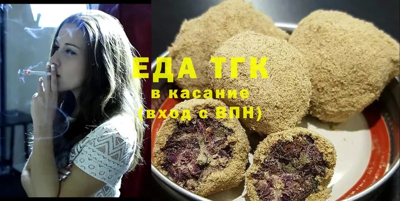 mega как войти  Уссурийск  Cannafood конопля  купить закладку 